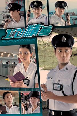 ID精英國(guó)語(全集)