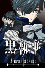 黑執事第一季(全集)