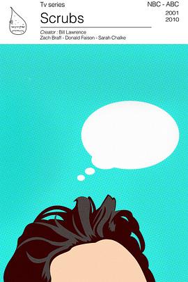 實習醫生風云第一季(全集)