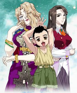 天地無用！魎皇鬼第五期(全集)