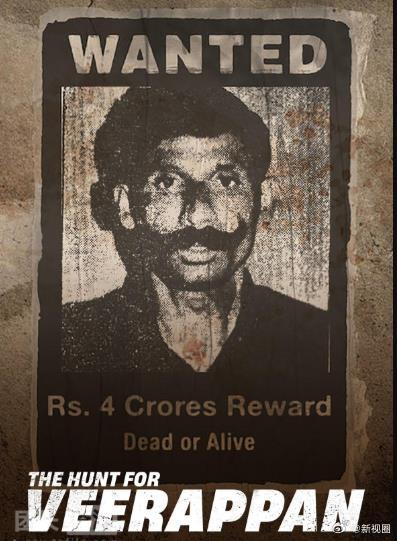 維拉潘：印度頭號通緝犯(全集)