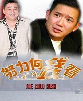 著數一族國語(全集)