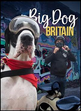 英倫巨犬粵語(全集)