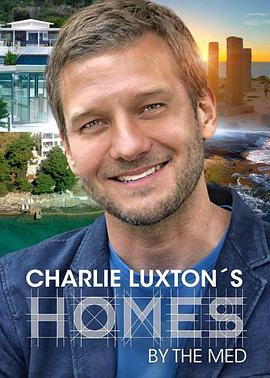 美輪美奐的地中海豪第一季粵語(全集)