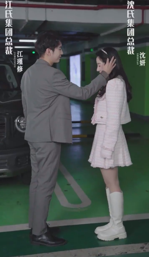 關于愛情，你遺憾嗎(全集)