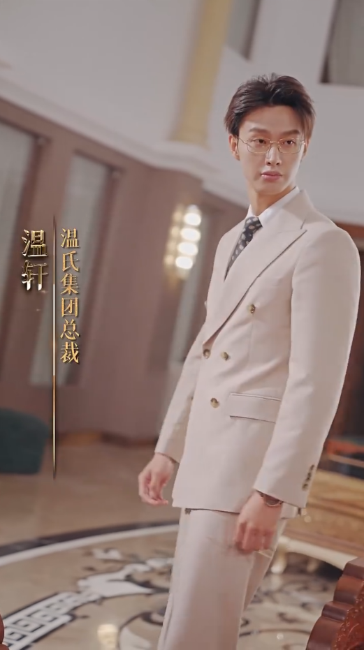 翻墻逃婚，萌妻休想逃(全集)