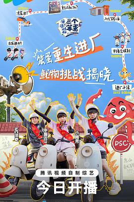 海、漁村和三個笨蛋(全集)