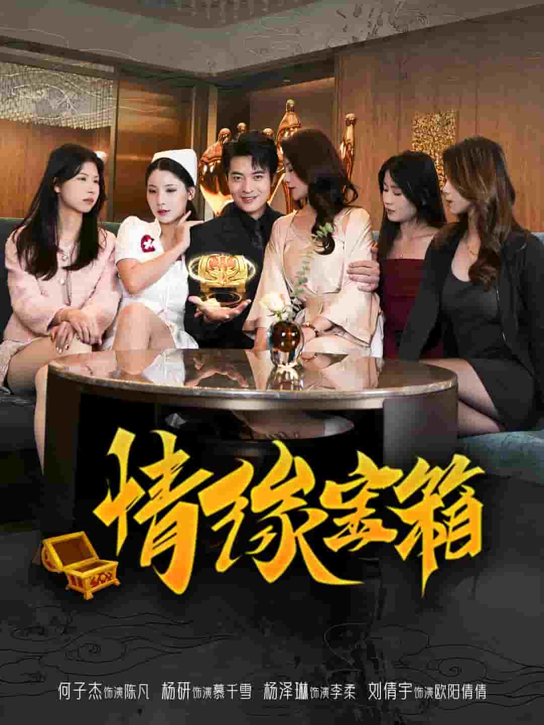 我靠系統走向人生巔峰(全集)