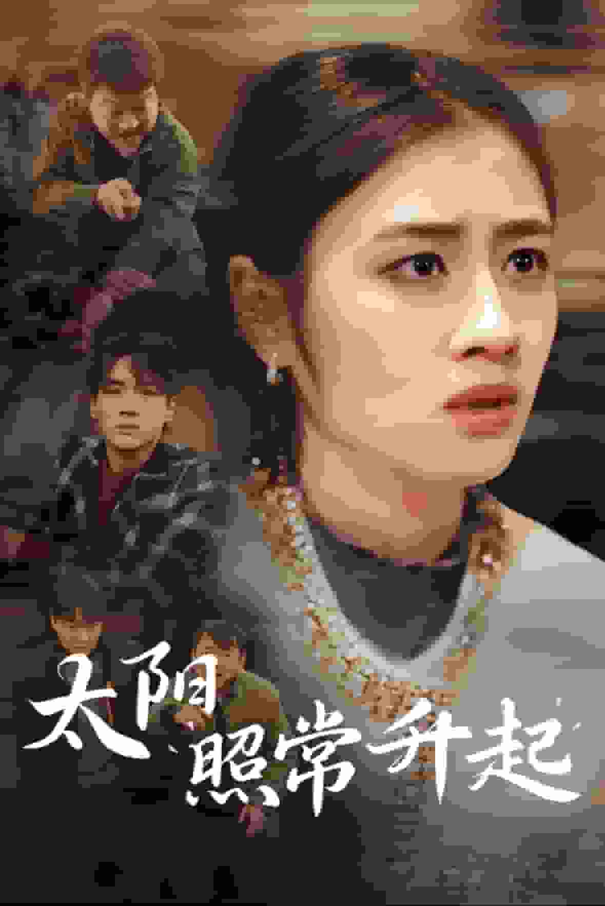 最熟悉的陌生人（短劇版）(全集)