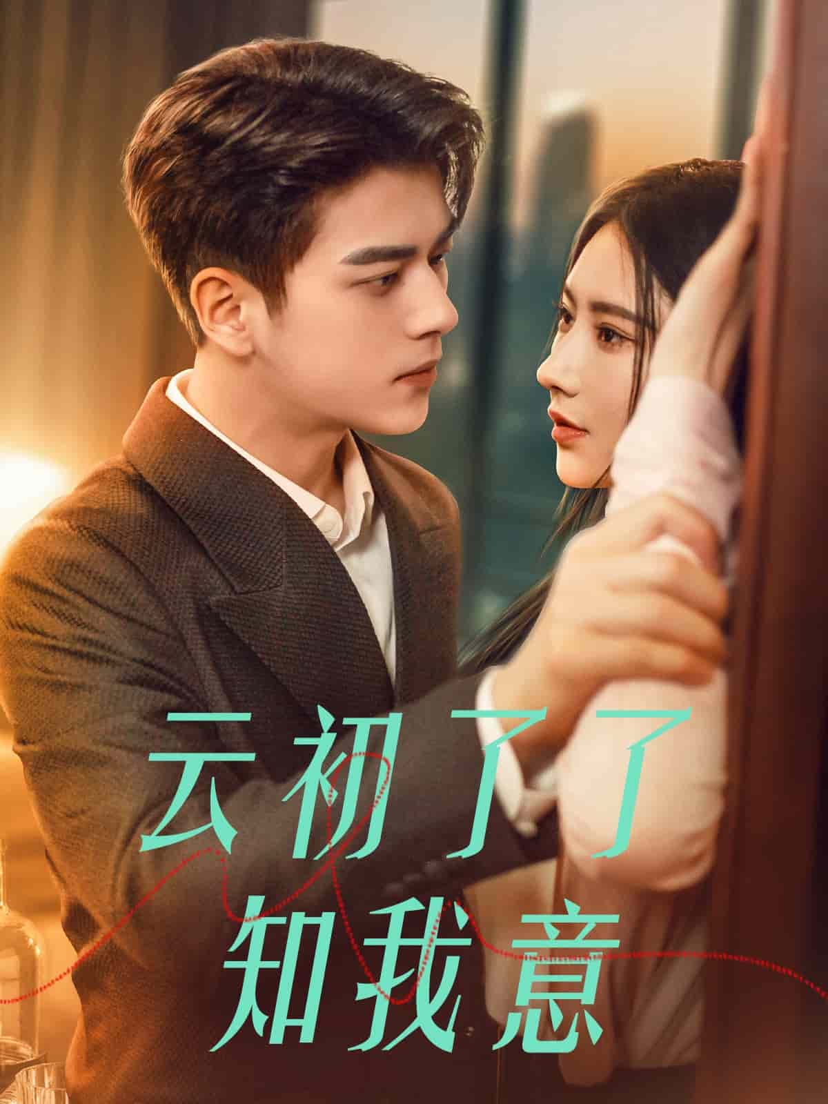 首富太太是大佬(全集)