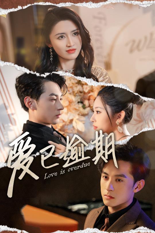 從此山海不相逢(全集)