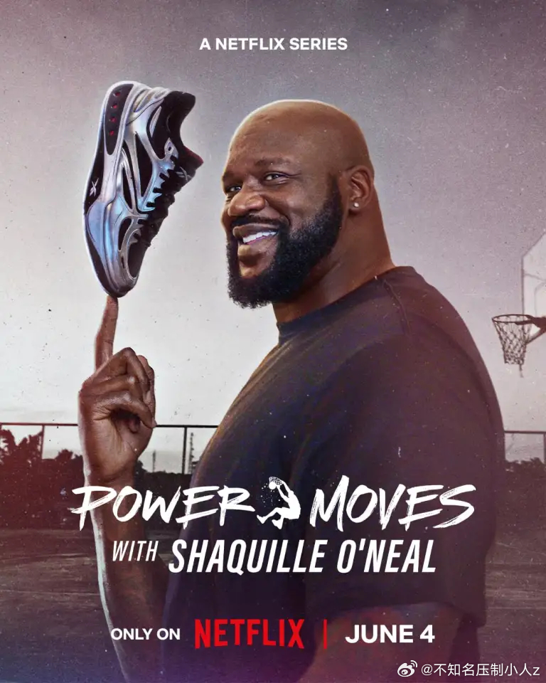 從球場到商場：沙奎爾·奧尼爾的品牌經營路(全集)