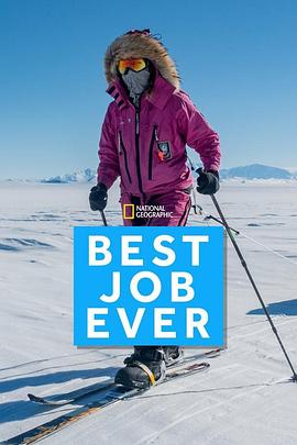 探險家的工作日常 第一季(全集)