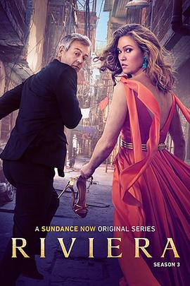 蔚藍海岸第三季(全集)