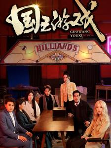 魷魚游戲(全集)