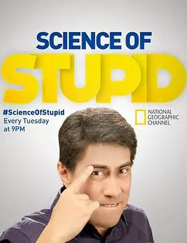 無厘頭科學研究所第四季(全集)