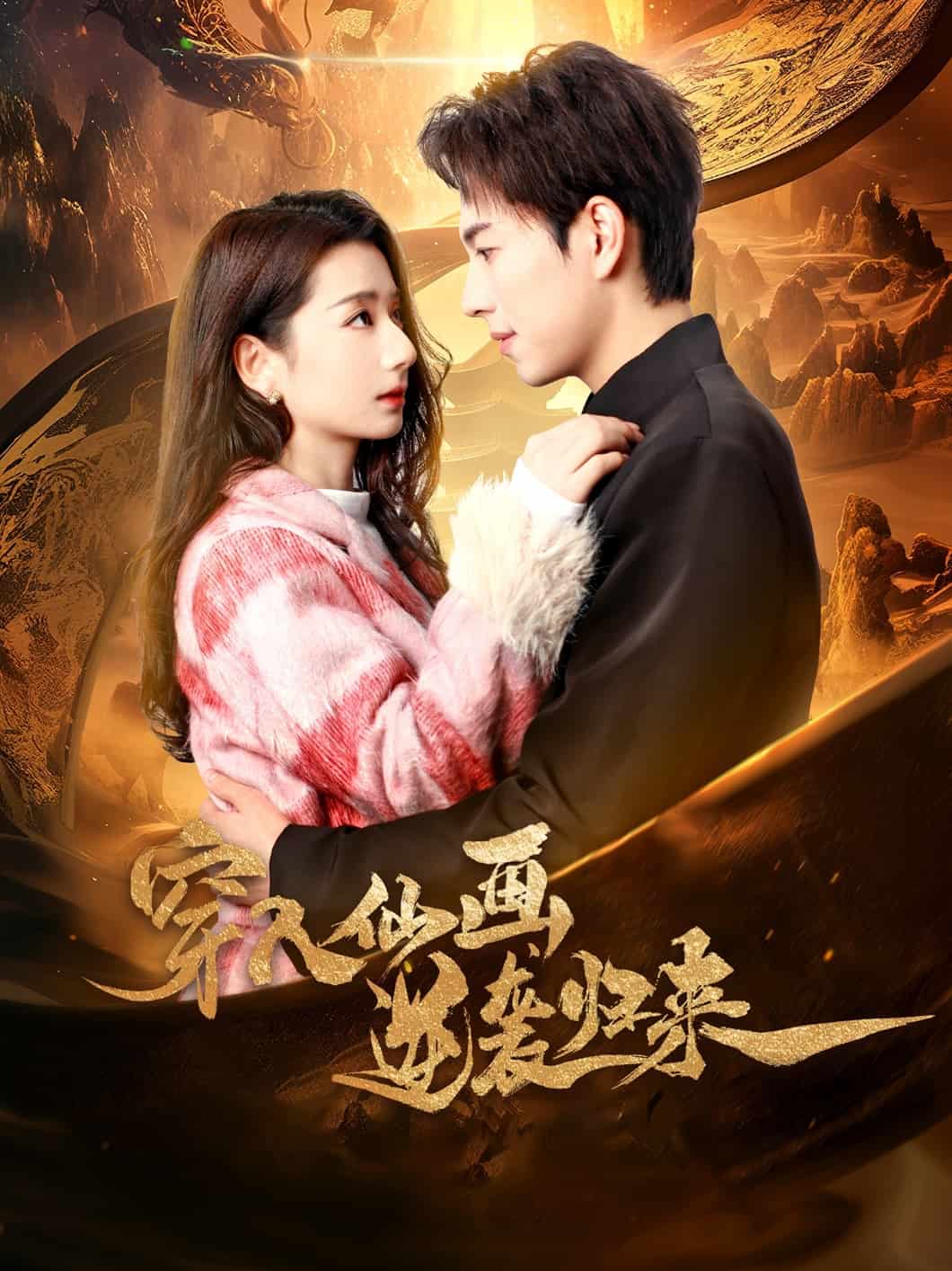 風起七野(全集)