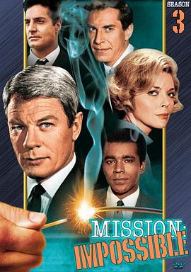 虎膽妙算第三季(全集)