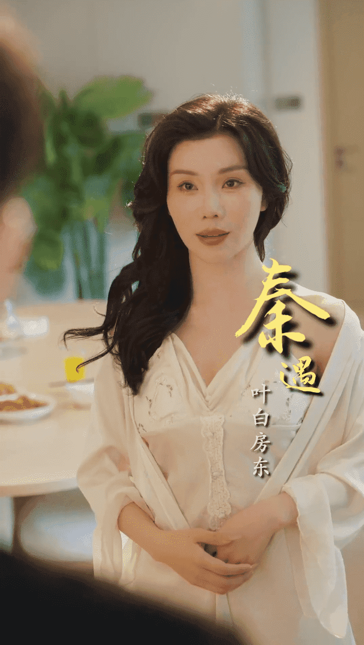 住進阿姨家后，我覺醒了時間暫停(全集)