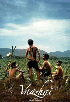 勞動(dòng)的果實(shí)