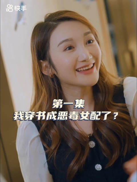 女主，對不起！(全集)