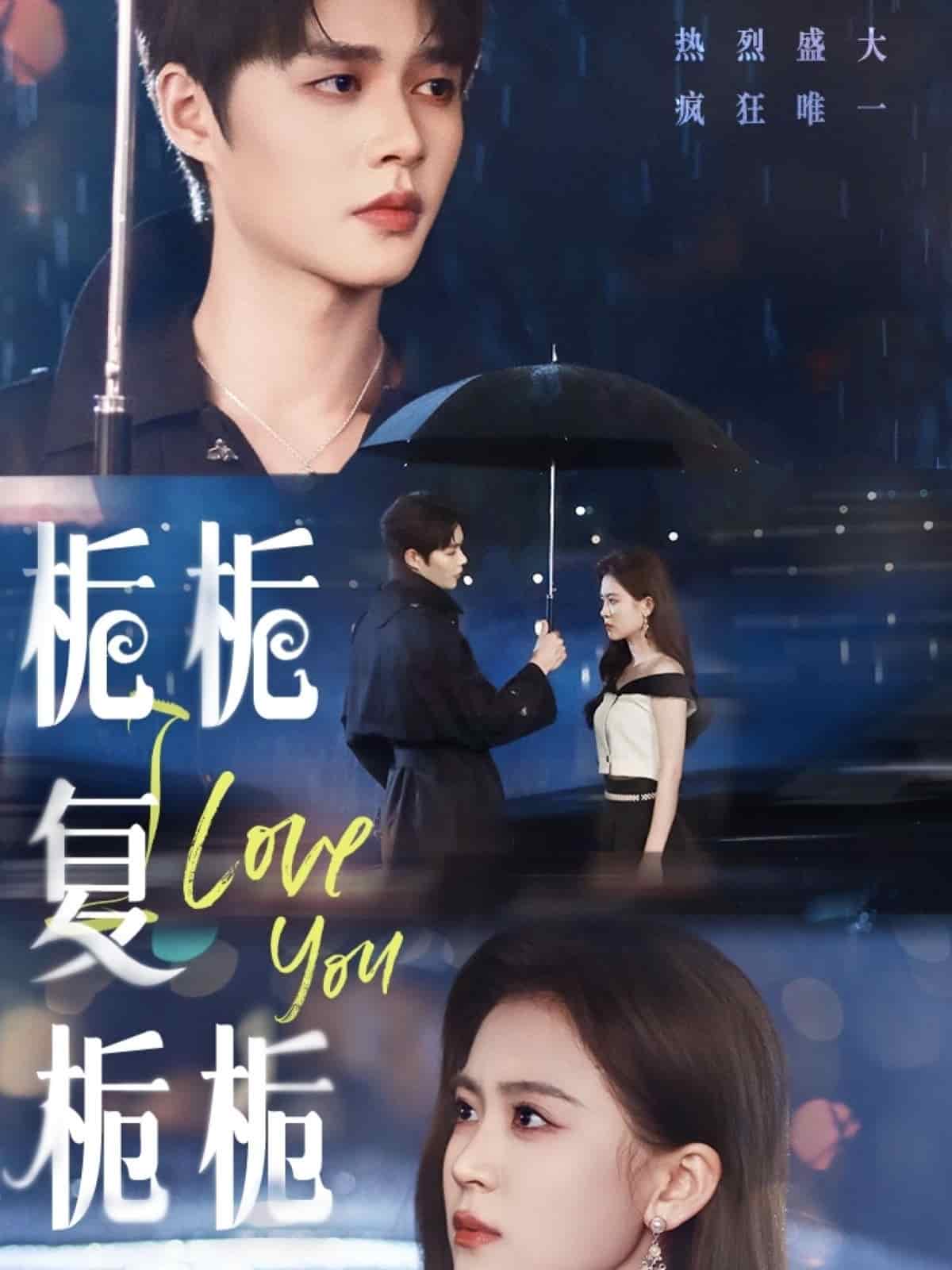 梔梔復梔梔(全集)