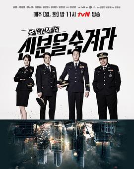 隱藏身份(全集)