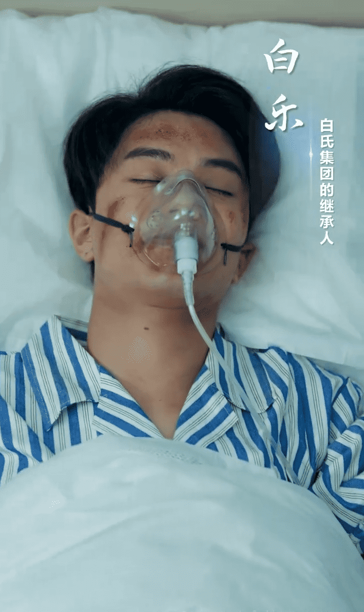 不是我的孩子，我憑什么養(全集)