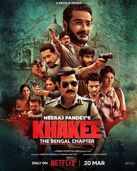 警網：西孟加拉邦篇(全集)