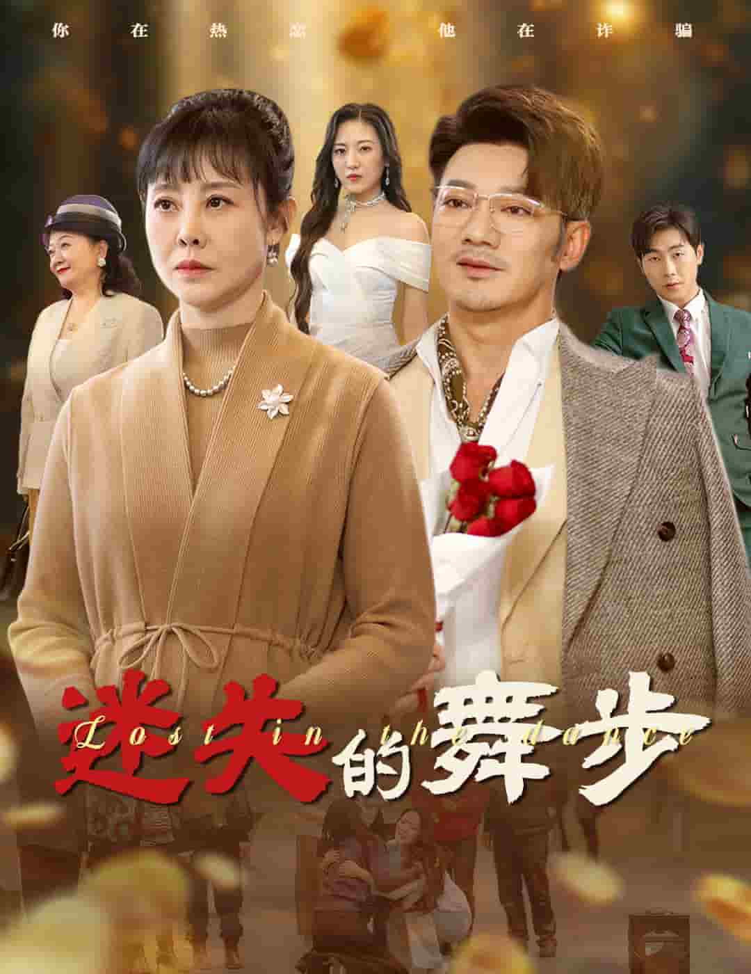 夕陽(yáng)無(wú)限好(全集)