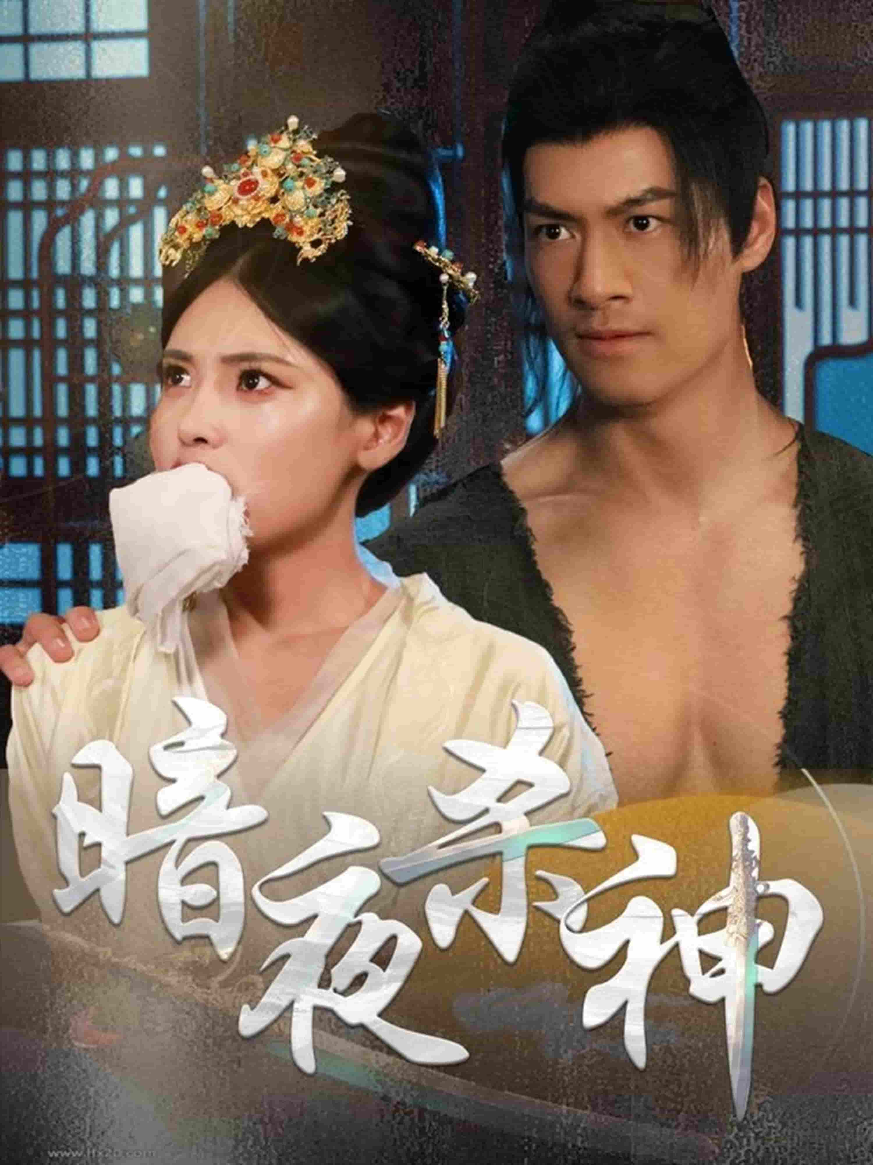 重生才知，死對頭愛我入骨(全集)