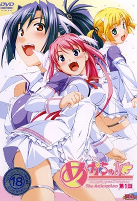 女神注意報！(全集)