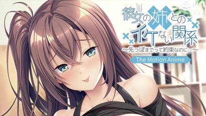 和她姐姐沒(méi)什么關(guān)系~明明說(shuō)好先到的(全集)