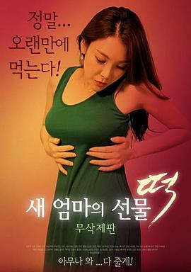 媽媽朋友的年糕禮物