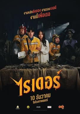 死命必達(dá)(全集)