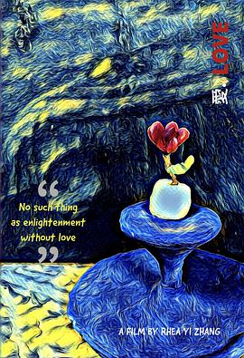 愛(ài) 愛(ài)(全集)