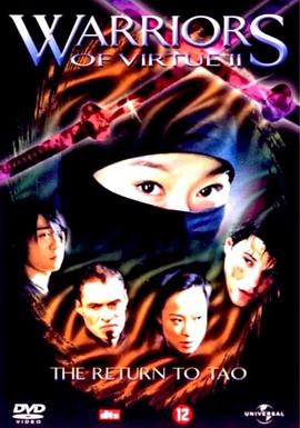 幻影戰士(全集)