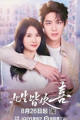 此生皆歡喜(全集)