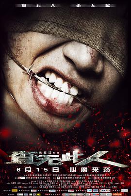 查無(wú)此人(全集)