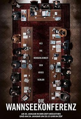 萬湖會議(全集)