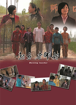 起立，老師好！(全集)