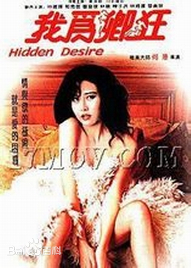 我為卿狂(全集)