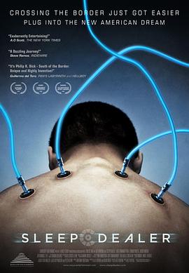 睡眠經銷商(全集)