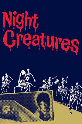 惡夜迷魂(全集)