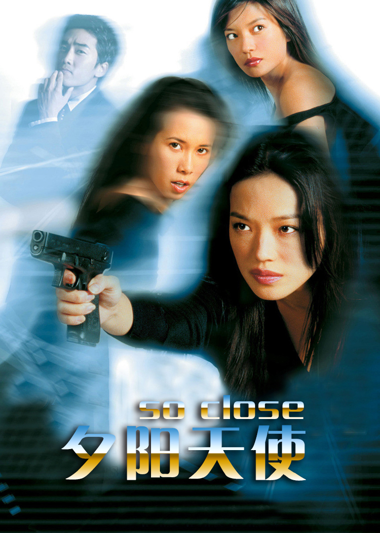 夕陽天使(粵語版)(全集)