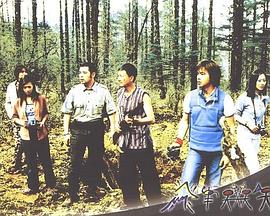 動(dòng)物兇靈(全集)