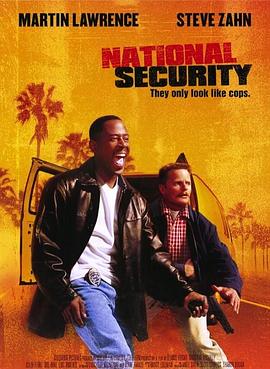 國(guó)家保安(全集)