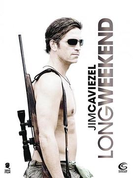 漫長(zhǎng)假期(全集)