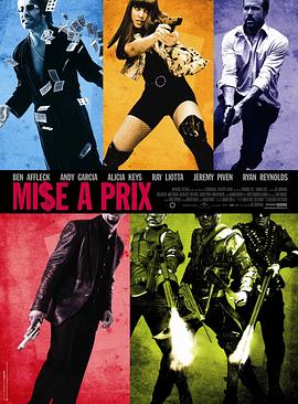 五路追殺令(全集)