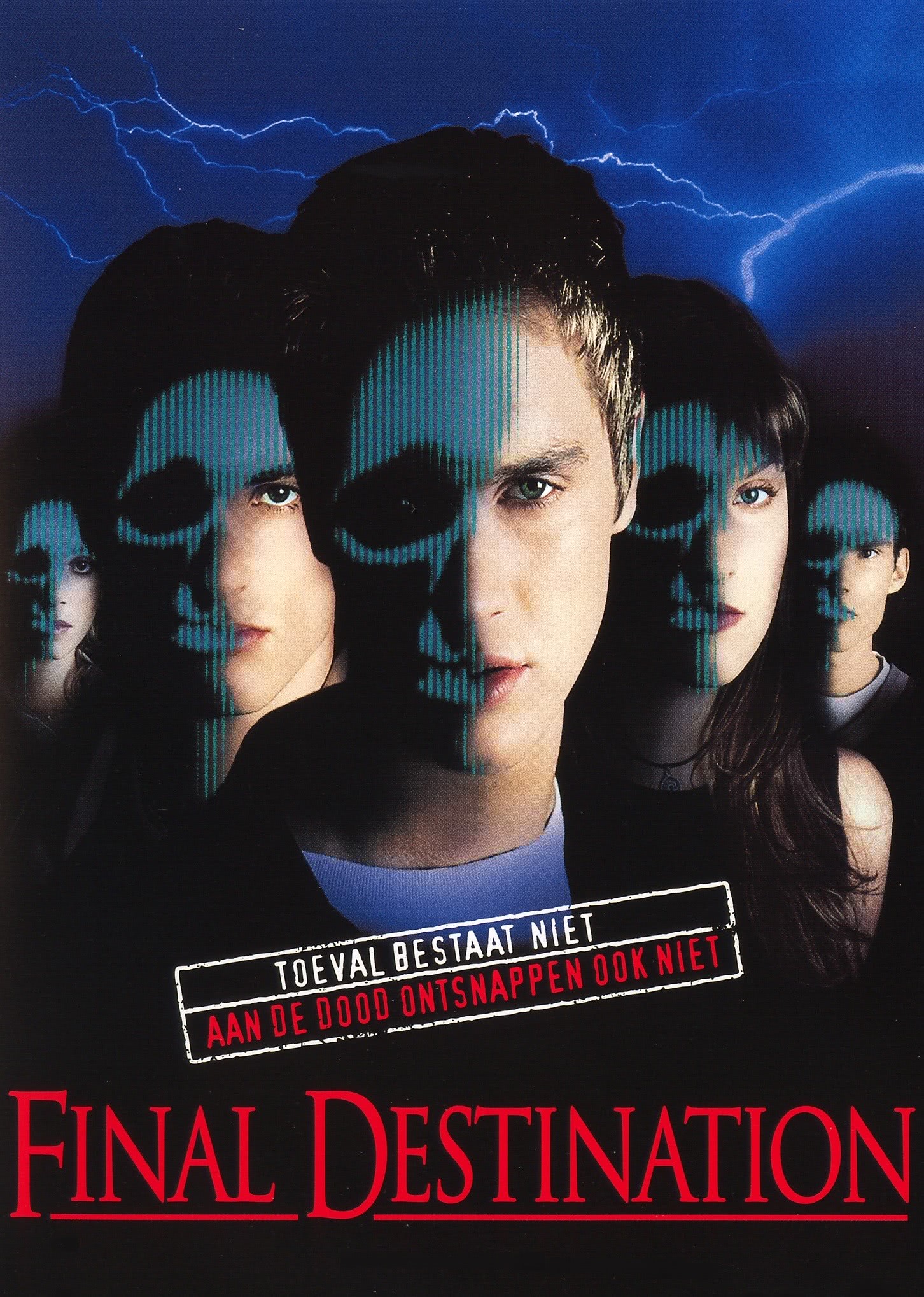 死神來了(全集)